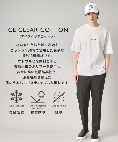 DRESSTERIOR / ドレステリア Tシャツ | 【接触冷感/抗菌防臭/消臭】ICE CLEAR COTTON NINEストリートTシャツ | 詳細1
