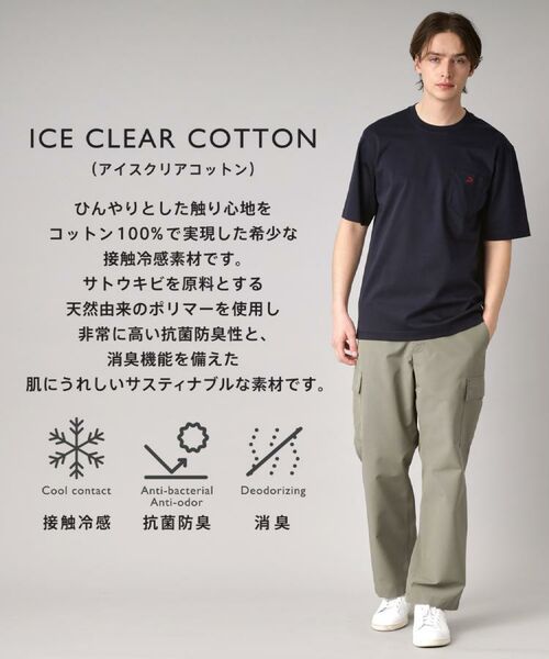 DRESSTERIOR / ドレステリア Tシャツ | 【接触冷感/抗菌防臭/消臭】ICE CLEAR COTTON ポケットTシャツ | 詳細1