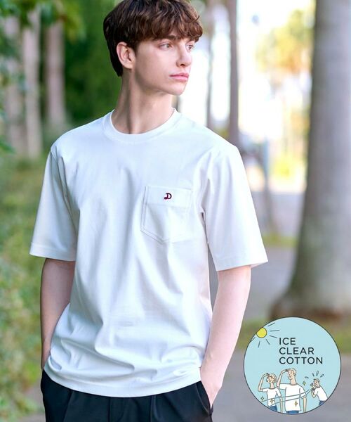 DRESSTERIOR/ドレステリア 【接触冷感/抗菌防臭/消臭】ICE CLEAR COTTON ポケットTシャツ ホワイト(001) 91(M) DRESSTERIOR/ドレステリア 【接触冷感/抗菌防臭/消臭】ICE CLEAR COTTON ポケットTシャツ ホワイト(001) 91(M)