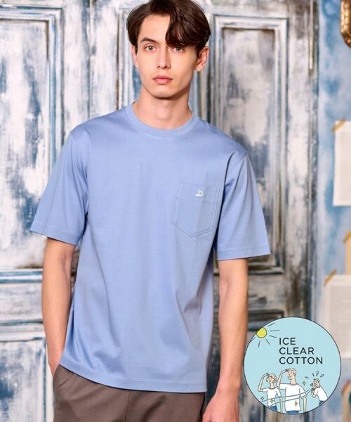 DRESSTERIOR/ドレステリア 【接触冷感/抗菌防臭/消臭】ICE CLEAR COTTON ポケットTシャツ ブルー(091) 90(S) DRESSTERIOR/ドレステリア 【接触冷感/抗菌防臭/消臭】ICE CLEAR COTTON ポケットTシャツ ブルー(091) 90(S)