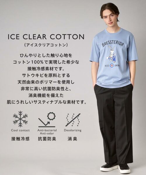 DRESSTERIOR / ドレステリア Tシャツ | 【接触冷感/抗菌防臭/消臭/Safari5月号掲載】ICE CLEAR COTTON ロンドンラビットTシャツ | 詳細1