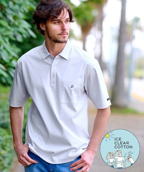 DRESSTERIOR/ドレステリア 【接触冷感/抗菌防臭/消臭】ICE CLEAR COTTON オーバーフィットポロシャツ ライトグレー(011) 94(LL) DRESSTERIOR/ドレステリア 【接触冷感/抗菌防臭/消臭】ICE CLEAR COTTON オーバーフィットポロシャツ ライトグレー(011) 94(LL)