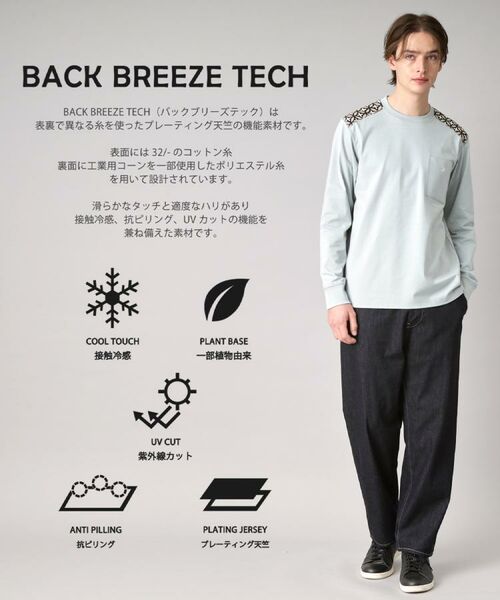 DRESSTERIOR / ドレステリア Tシャツ | 【接触冷感/UVカット】BACK BREEZE TECH ロングTシャツ | 詳細1