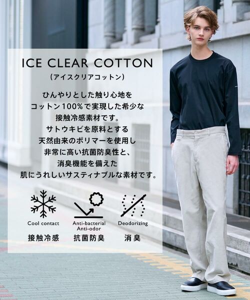 DRESSTERIOR / ドレステリア Tシャツ | 【接触冷感/抗菌防臭/消臭】ICE CLEAR COTTON クルーネックロンT | 詳細1