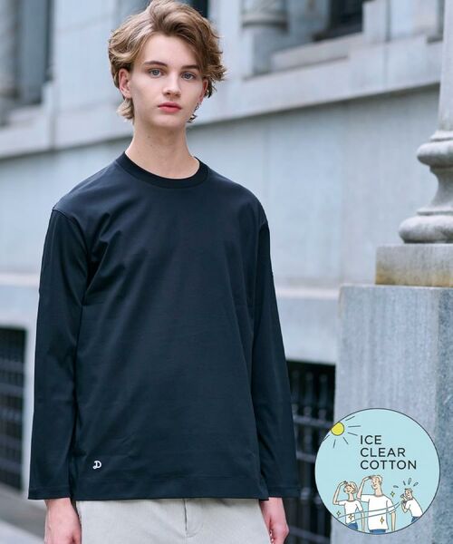 DRESSTERIOR/ドレステリア 【接触冷感/抗菌防臭/消臭】ICE CLEAR COTTON クルーネックロンT ブラック(019) 92(L) DRESSTERIOR/ドレステリア 【接触冷感/抗菌防臭/消臭】ICE CLEAR COTTON クルーネックロンT ブラック(019) 92(L)