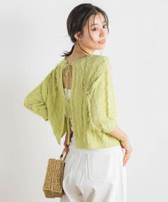 Droite lautreamont / ドロワットロートレアモン ニット・セーター | フリンジニットプルオーバー≪手洗い可能≫