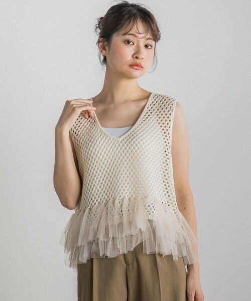 Droite lautreamont / ドロワットロートレアモン ダウンジャケット・ベスト | 裾チュールメッシュベスト≪手洗い可能≫ | 詳細4