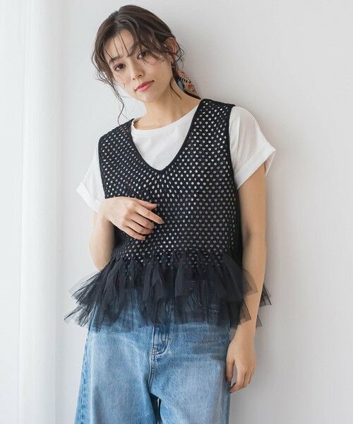 Droite lautreamont / ドロワットロートレアモン ダウンジャケット・ベスト | 裾チュールメッシュベスト≪手洗い可能≫ | 詳細15