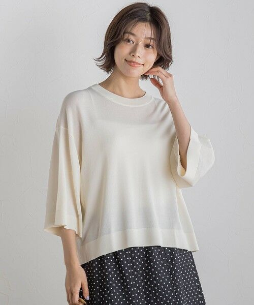 Droite lautreamont/ドロワットロートレアモン ワイドTニット≪手洗い可能≫ オフホワイト M Droite lautreamont/ドロワットロートレアモン ワイドTニット≪手洗い可能≫ オフホワイト M