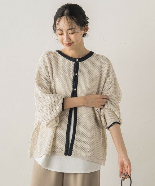 Droite lautreamont / ドロワットロートレアモン ニット・セーター | メッシュ柄レイヤードニット≪手洗い可能≫ | 詳細6