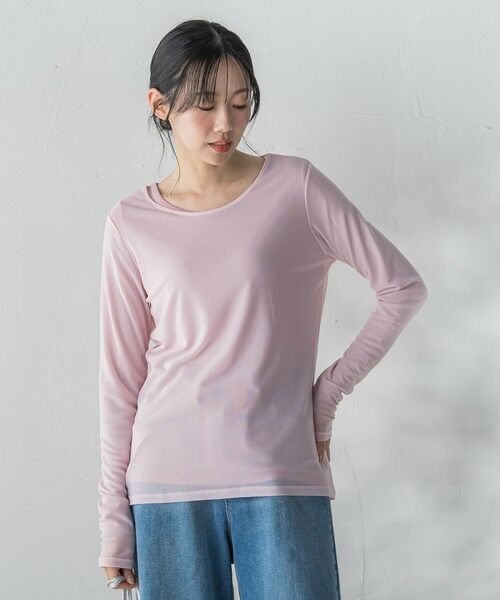 Droite lautreamont / ドロワットロートレアモン カットソー | シアーフライス×チュールレイヤードプルオーバー | 詳細23