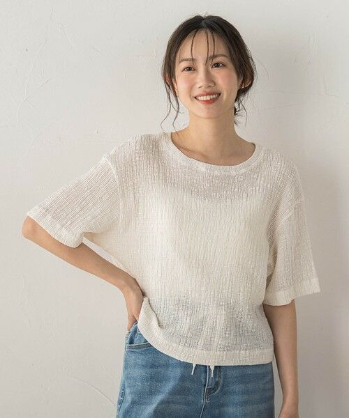 Droite lautreamont / ドロワットロートレアモン カットソー | Recycle Slub BluseクロップドTシャツ | 詳細1