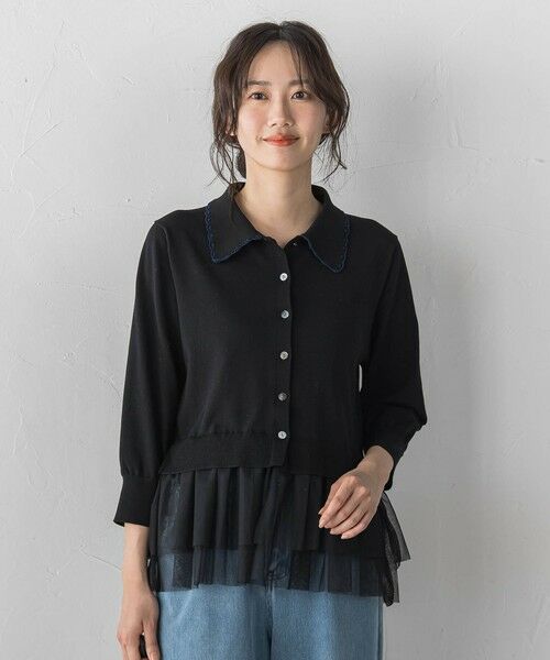 Droite lautreamont / ドロワットロートレアモン ニット・セーター | 裾チュールドッキングポロ襟ニット（ブラック）