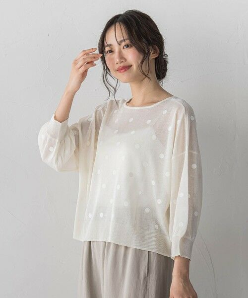 Droite lautreamont / ドロワットロートレアモン カーディガン・ボレロ | フロッキードットシアーニットカーディガン（オフホワイト）