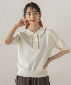 Droite lautreamont / ドロワットロートレアモン ニット・セーター | 鹿の子編み配色フリルポロニットプルオーバー