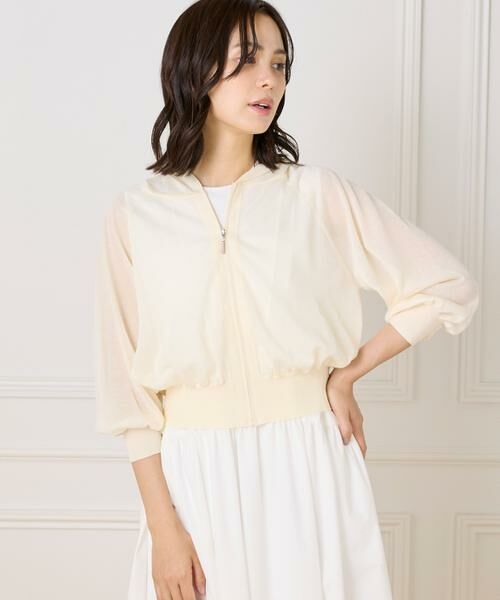 Maglie le cassetto / マーリエ ル カセット パーカー | 《大きいサイズ》シアーパーカー | 詳細11