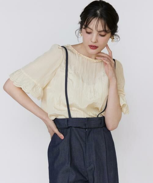 Maglie le cassetto / マーリエ ル カセット デニムパンツ | 《美人百花9月号掲載》《フランドル45周年限定コレクション》サスペンダー付きセミワイドデニムパンツ《M Maglie le cassetto》 | 詳細14