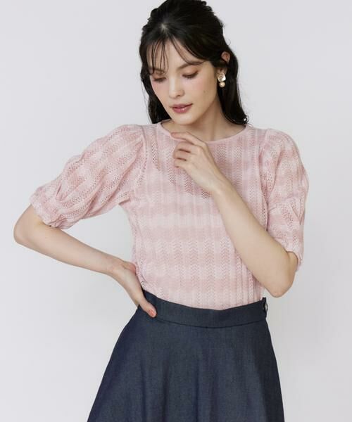 Maglie le cassetto / マーリエ ル カセット ニット・セーター | 《大きいサイズ》透かしボーダーニット（ピンク1）