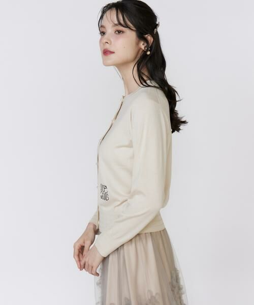 Maglie le cassetto / マーリエ ル カセット カーディガン・ボレロ | 《大きいサイズ》LOVER Basicカーディガン | 詳細26