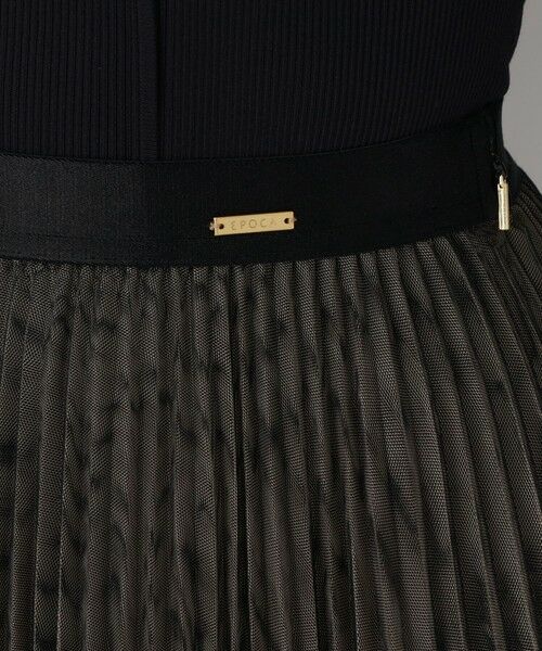 EPOCA / エポカ ロング・マキシ丈スカート | チュールプリーツ スカート【2023年春夏モデル】 | 詳細7