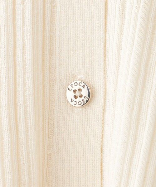 EPOCA / エポカ ニット・セーター | ウールシルク ニットカーディガン | 詳細7