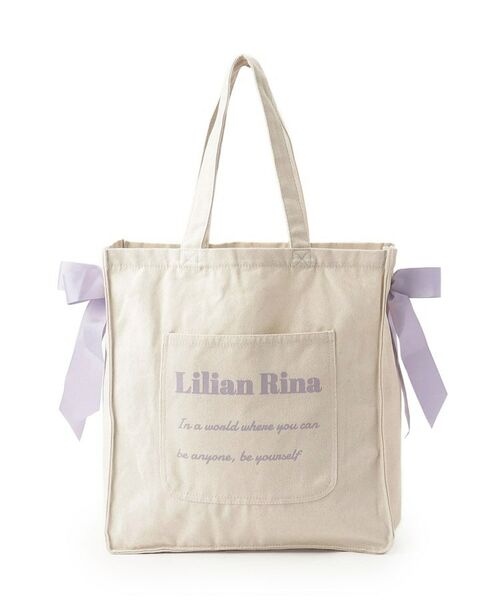 【4袋】エリナ ERINA ビーポラン 新品・未開封 4袋】エリナ ERINA ビーポラン 新品・未開封