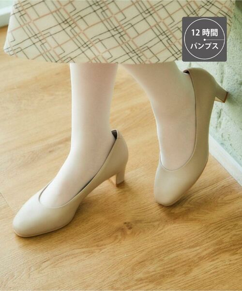 ESPERANZA / エスペランサ パンプス | 【12時間パンプス】約5.0㎝ 歩きやすくて疲れにくい | 詳細14