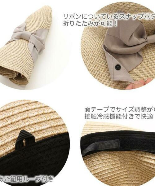 新品　awesome needs リボンハット セール】 【接触冷感／洗濯可】コンパクトウォッシャブルリボン