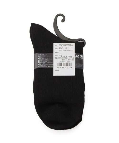 ESPERANZA / エスペランサ ソックス | サテンリボン×ハートパーツ付きソックス | 詳細2