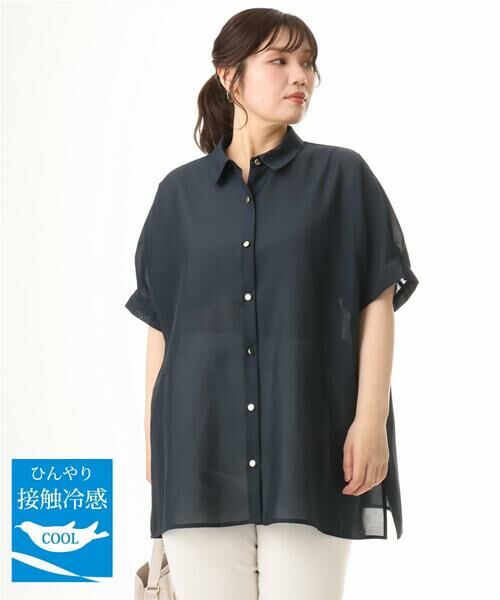 eur3 / エウルキューブ シャツ・ブラウス | 【大きいサイズ/接触冷感】シア—ボクシーシルエットブラウス（ネイビー）
