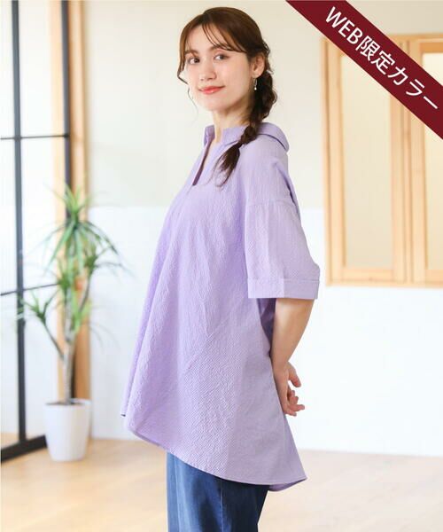eur3 / エウルキューブ シャツ・ブラウス | 【大きいサイズ】ぽこぽこチュニックブラウス（ラベンダー（WEB限定カラー））