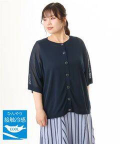 eur3 / エウルキューブ カーディガン・ボレロ | 【大きいサイズ/接触冷感】ハーフスリーブカーディガン