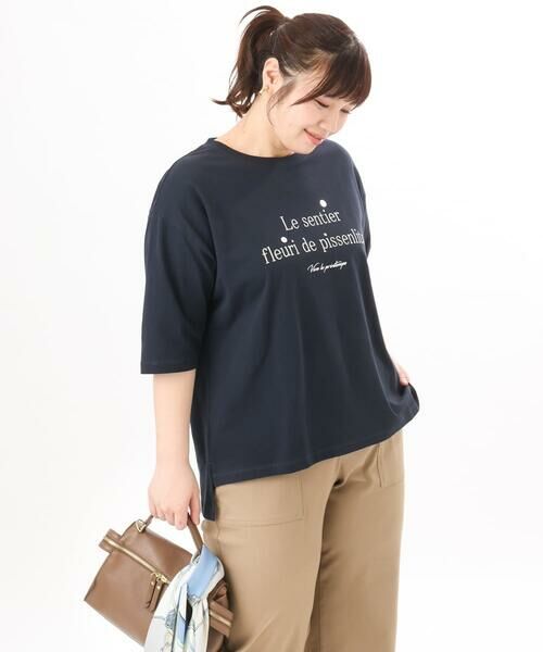 eur3 / エウルキューブ カットソー | 【大きいサイズ】コットンロゴTシャツ | 詳細4