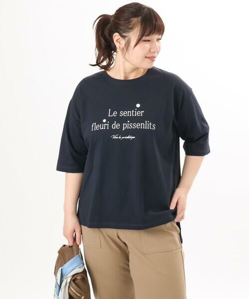 eur3 / エウルキューブ カットソー | 【大きいサイズ】コットンロゴTシャツ | 詳細5