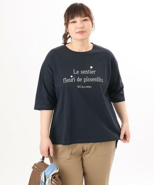 eur3 / エウルキューブ カットソー | 【大きいサイズ】コットンロゴTシャツ | 詳細6