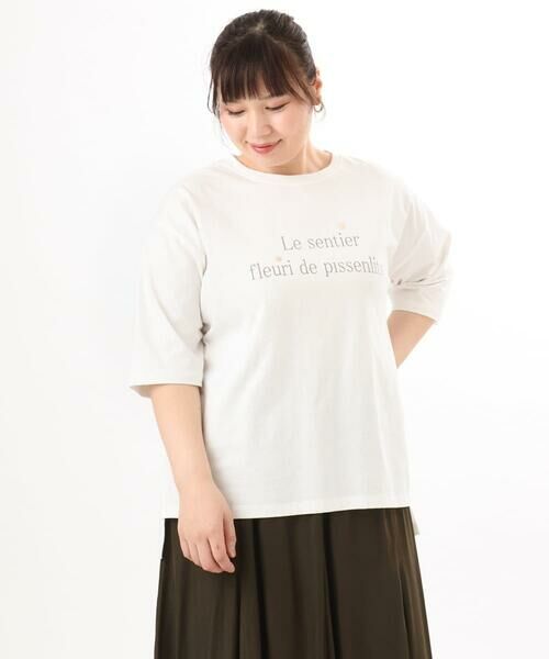 eur3 / エウルキューブ カットソー | 【大きいサイズ】コットンロゴTシャツ | 詳細17