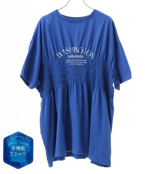 eur3 / エウルキューブ カットソー | 【大きいサイズ/機能素材】シャーリングロゴTシャツ | 詳細4