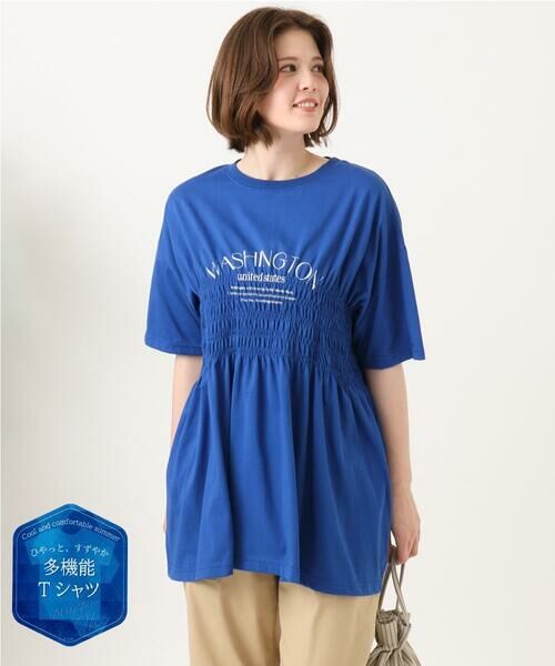 eur3 / エウルキューブ カットソー | 【大きいサイズ/機能素材】シャーリングロゴTシャツ（ブルー）