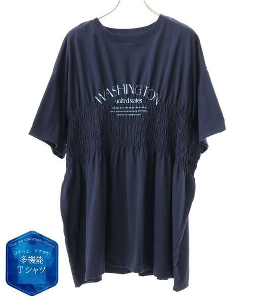 eur3 / エウルキューブ カットソー | 【大きいサイズ/機能素材】シャーリングロゴTシャツ | 詳細10