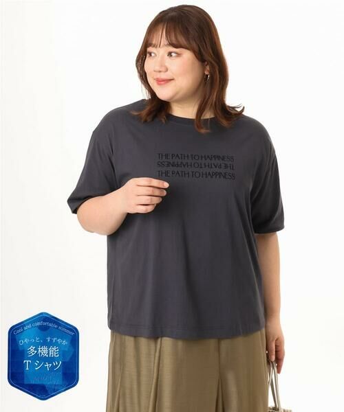 eur3 / エウルキューブ カットソー | 【大きいサイズ/機能素材】フロッキーロゴTシャツ（ダークグレー）