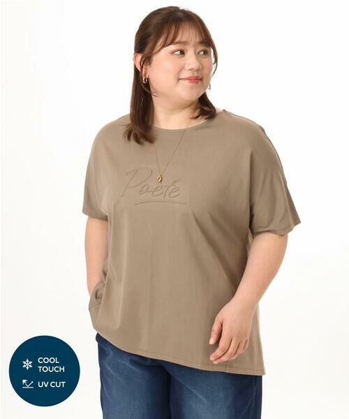 eur3 / エウルキューブ カットソー | 【大きいサイズ/UVカット/接触冷感】コットンエンボスロゴＴシャツ（モカ）