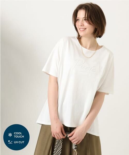 eur3 / エウルキューブ カットソー | 【大きいサイズ/UVカット/接触冷感】コットンエンボスロゴＴシャツ（ホワイト）