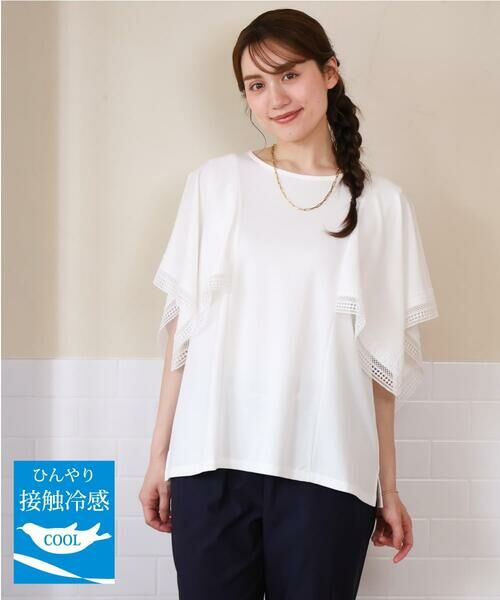 eur3 / エウルキューブ カットソー | 【WEB先行販売】【大きいサイズ/a.v.v×eur3】接触冷感ハンカチーフスリーブカットソー（アイボリー）