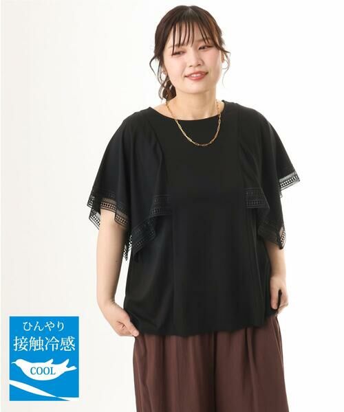 eur3 / エウルキューブ カットソー | 【WEB先行販売】【大きいサイズ/a.v.v×eur3】接触冷感ハンカチーフスリーブカットソー（ブラック）