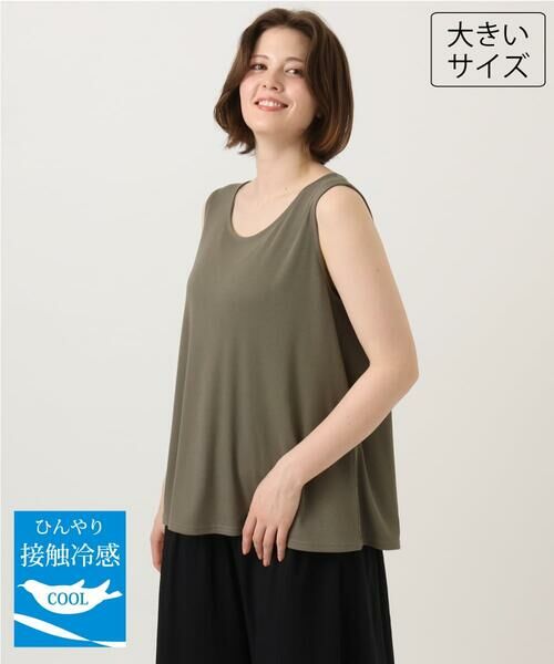 eur3 / エウルキューブ タンクトップ | 【大きいサイズ/接触冷感】リブラウンドネックタンクトップ（カーキ）