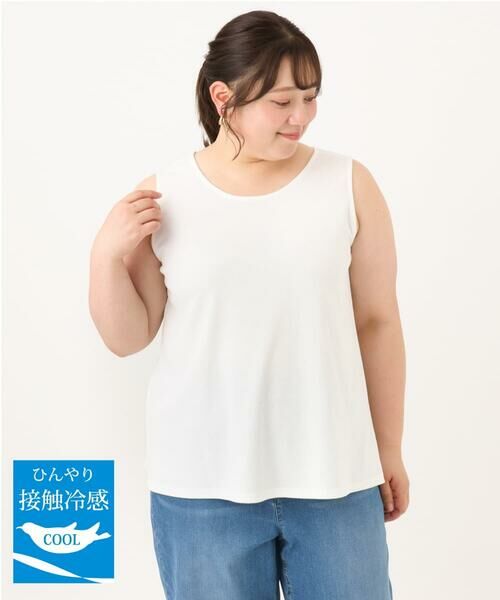 eur3 / エウルキューブ タンクトップ | 【大きいサイズ/接触冷感】リブラウンドネックタンクトップ（ホワイト）
