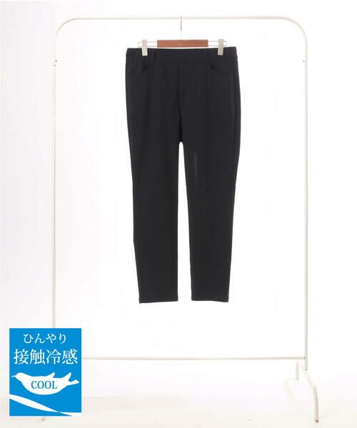 eur3 / エウルキューブ その他パンツ | 【大きいサイズ/接触冷感】ハイパーストレッチパンツ（ブラック）