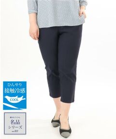 eur3 / エウルキューブ その他パンツ | 【シリーズ累計販売2万枚！/大きいサイズ】さらさらストレッチカットレングステーパードパンツ