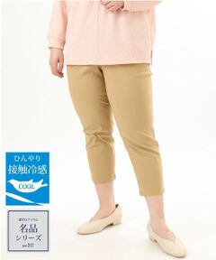 eur3 / エウルキューブ その他パンツ | 【シリーズ累計販売2万枚！/大きいサイズ】さらさらストレッチカットレングステーパードパンツ