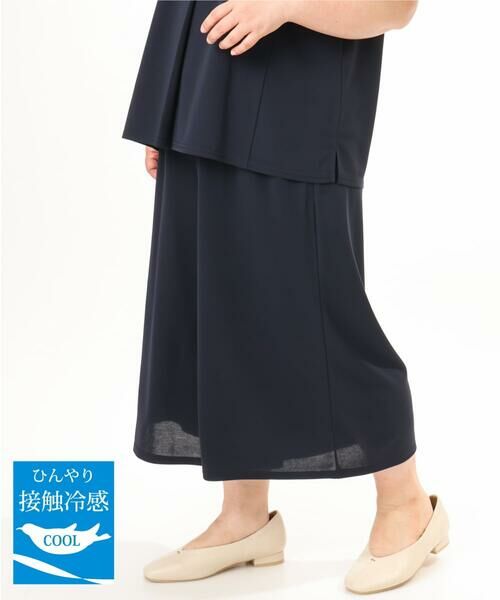 eur3 / エウルキューブ その他パンツ | 【大きいサイズ/接触冷感/セットアップ対応】ジャージーワイドパンツ（ネイビー）